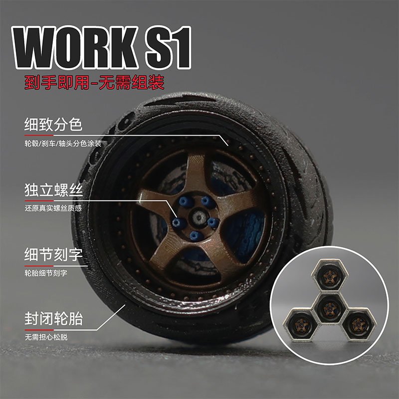SW 1/64work S1 カーモデル改造用ホイールハブ（ - Brake Caliper のレビューと価格